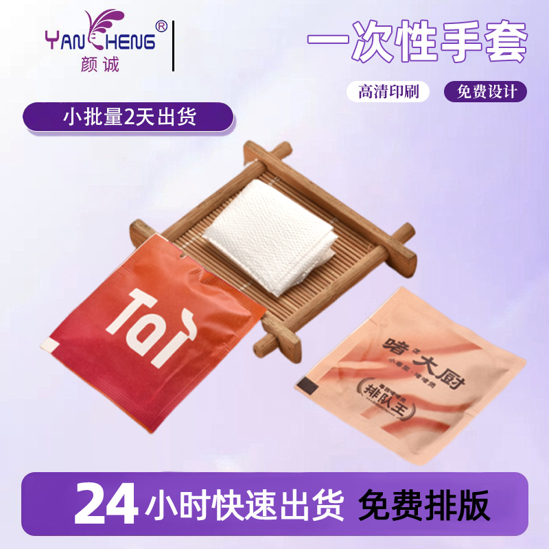 江门手套